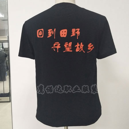 上海工作服定做